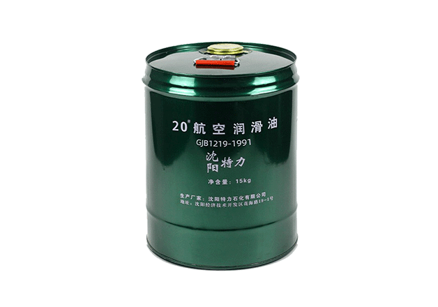 20號(hào)航空潤(rùn)滑油