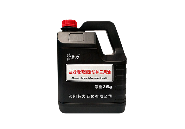 特力武器清潔潤滑防護三用油