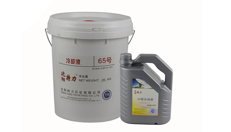 沈陽特力65號(hào)航空冷卻防凍液