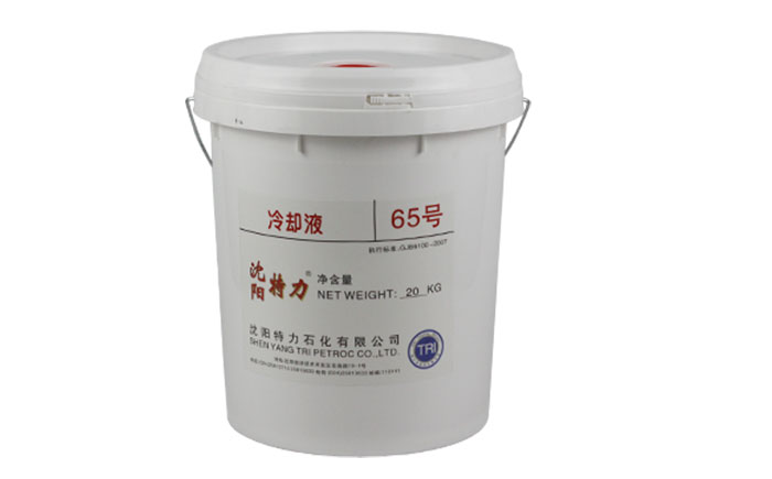 特力65號(hào)雷達(dá)冷卻液在航空雷達(dá)系統(tǒng)中的重要性！