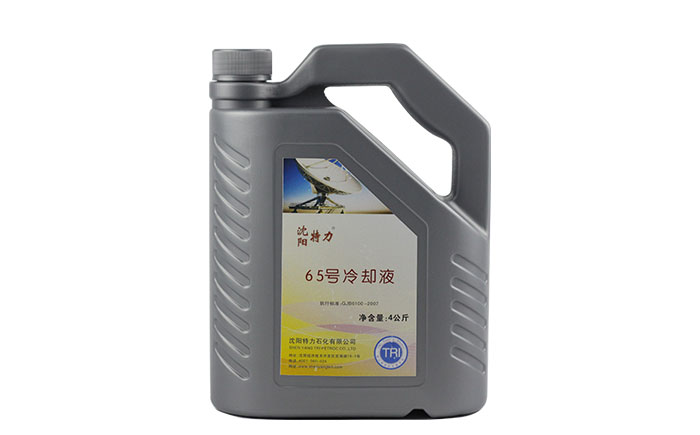 特力65號(hào)雷達(dá)冷卻液在航空雷達(dá)系統(tǒng)中的重要性！
